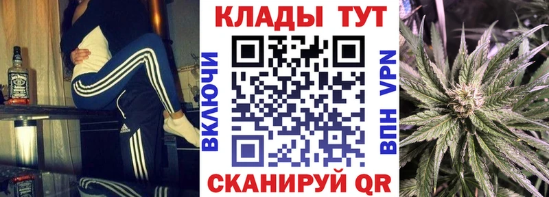 Как найти закладки Тобольск Alpha-PVP  Каннабис  Меф мяу мяу  АМФЕТАМИН  ГАШ 
