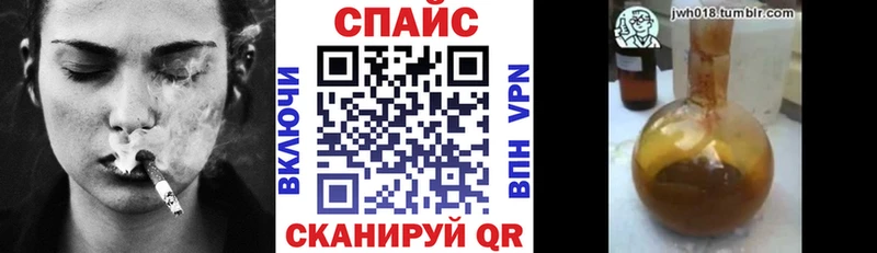 Бутират BDO  Тобольск 