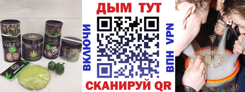 площадка наркотические препараты  Тобольск  Canna-Cookies конопля 