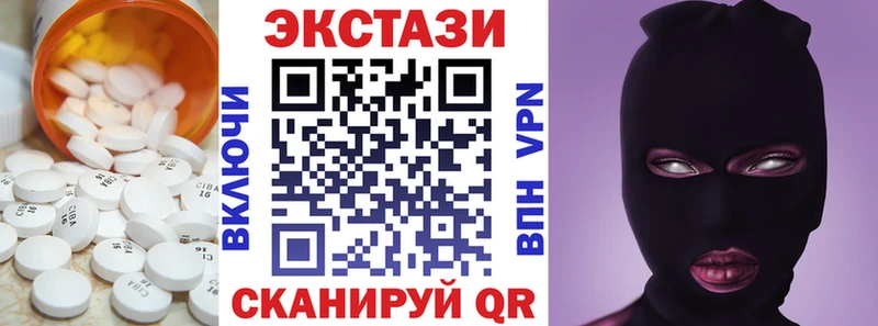 ЭКСТАЗИ бентли  сколько стоит  Тобольск 