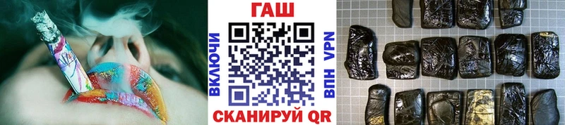 нарко площадка состав  продажа наркотиков  Тобольск  ГАШ ice o lator 