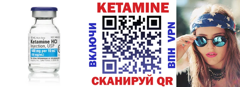 KRAKEN вход  Тобольск  КЕТАМИН VHQ 