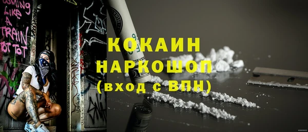 марихуана Богородицк