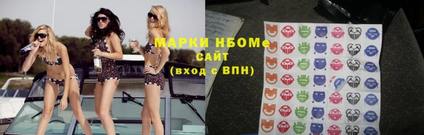 марки nbome Богородск