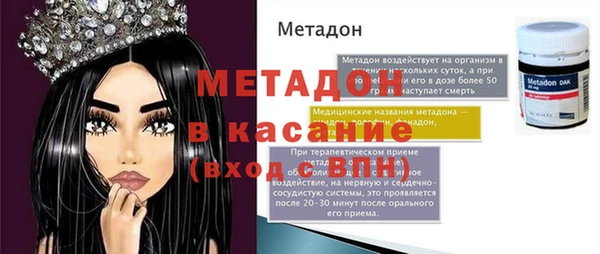 марки nbome Богородск