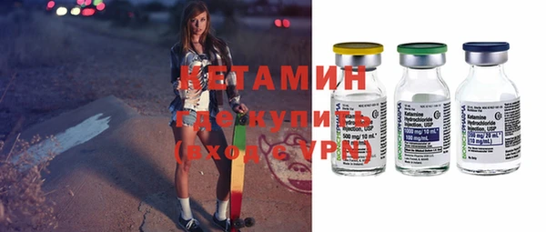 марихуана Богородицк