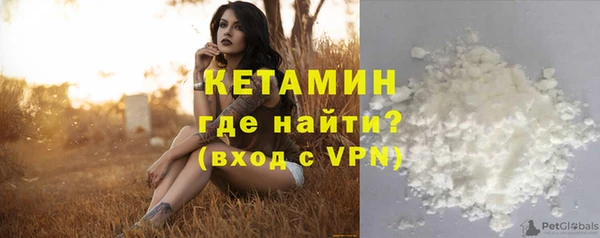 меф VHQ Богданович