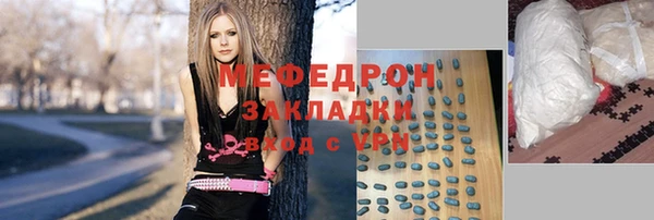 марихуана Богородицк