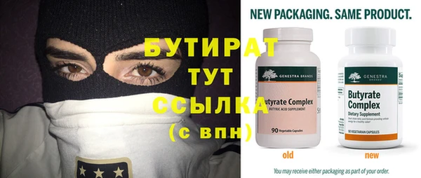 меф VHQ Богданович