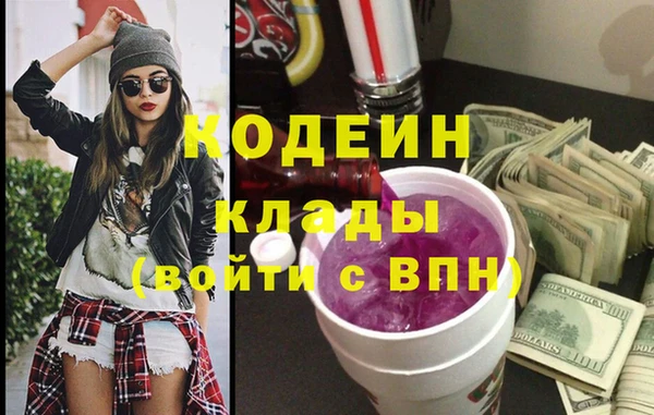 марихуана Богородицк