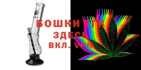 марки nbome Богородск