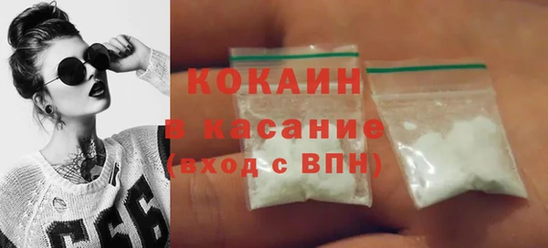 марихуана Богородицк