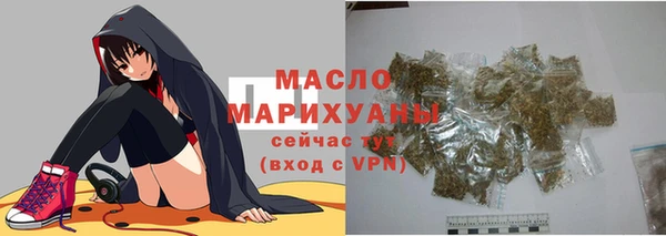 марихуана Богородицк