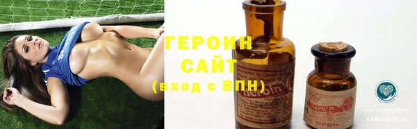 марихуана Богородицк