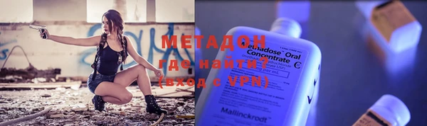 марки nbome Богородск