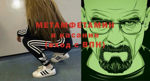 меф VHQ Богданович