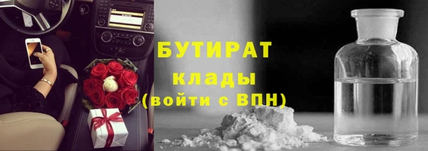 марки nbome Богородск