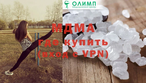 марихуана Богородицк
