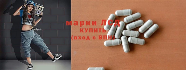 марихуана Богородицк