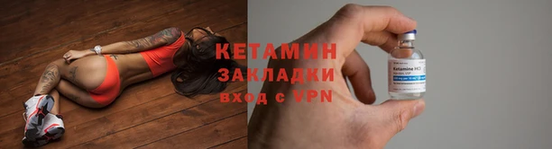 марихуана Богородицк