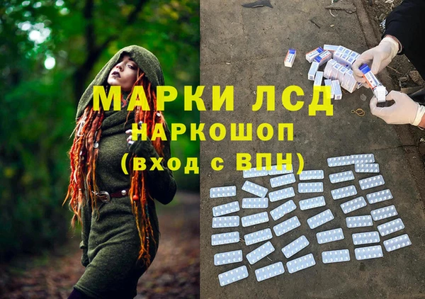 марки nbome Богородск