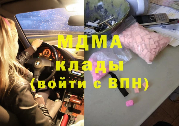 марихуана Богородицк