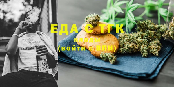 марки nbome Богородск