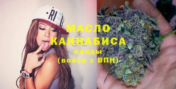 марихуана Богородицк