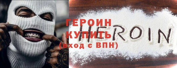 марихуана Богородицк