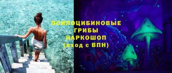 марихуана Богородицк