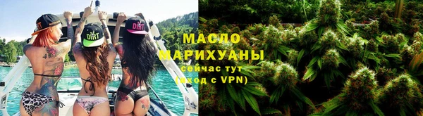 марихуана Богородицк