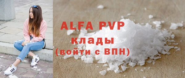 марихуана Богородицк