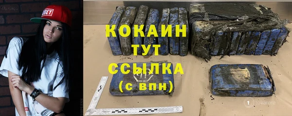 марки nbome Богородск