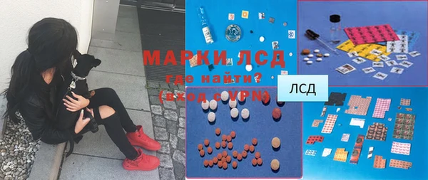 марки nbome Богородск