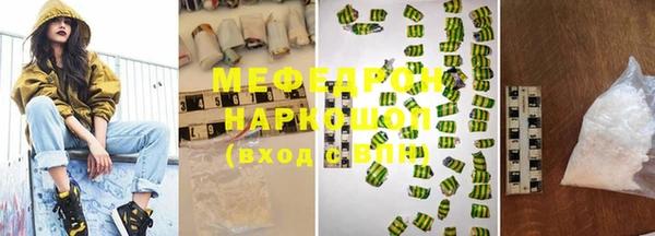 меф VHQ Богданович