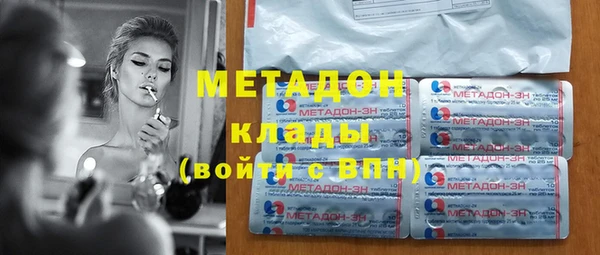 марихуана Богородицк