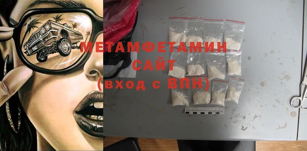 меф VHQ Богданович
