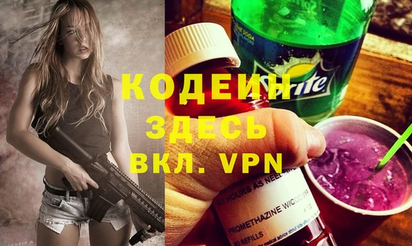 меф VHQ Богданович