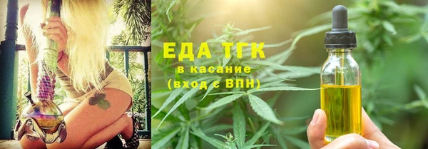 марки nbome Богородск