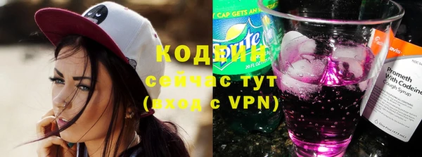 марки nbome Богородск