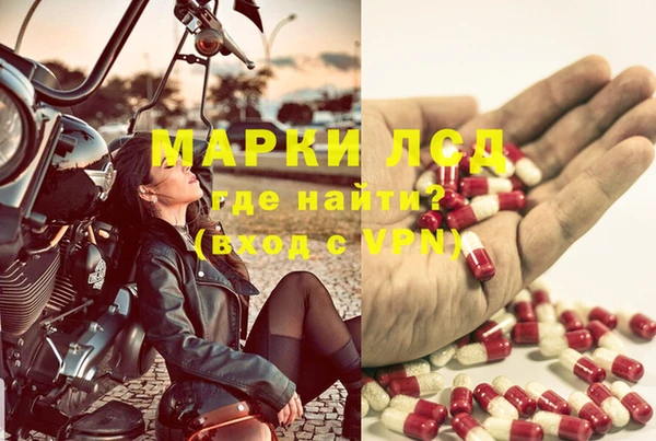 марки nbome Богородск