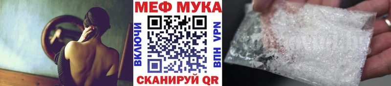 купить наркотики сайты  блэк спрут вход  МЕФ 4 MMC  Тобольск 