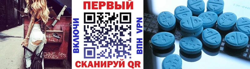 цена   Тобольск  Первитин винт 
