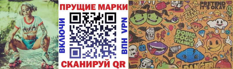 Марки NBOMe 1,5мг  Тобольск 