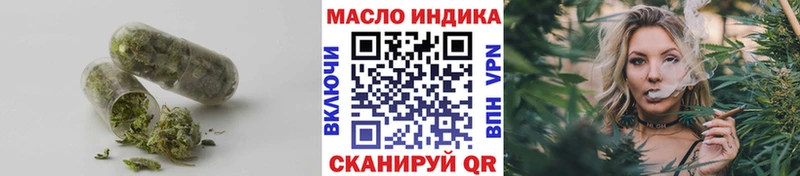 ТГК концентрат  где можно купить   ОМГ ОМГ вход  Тобольск 
